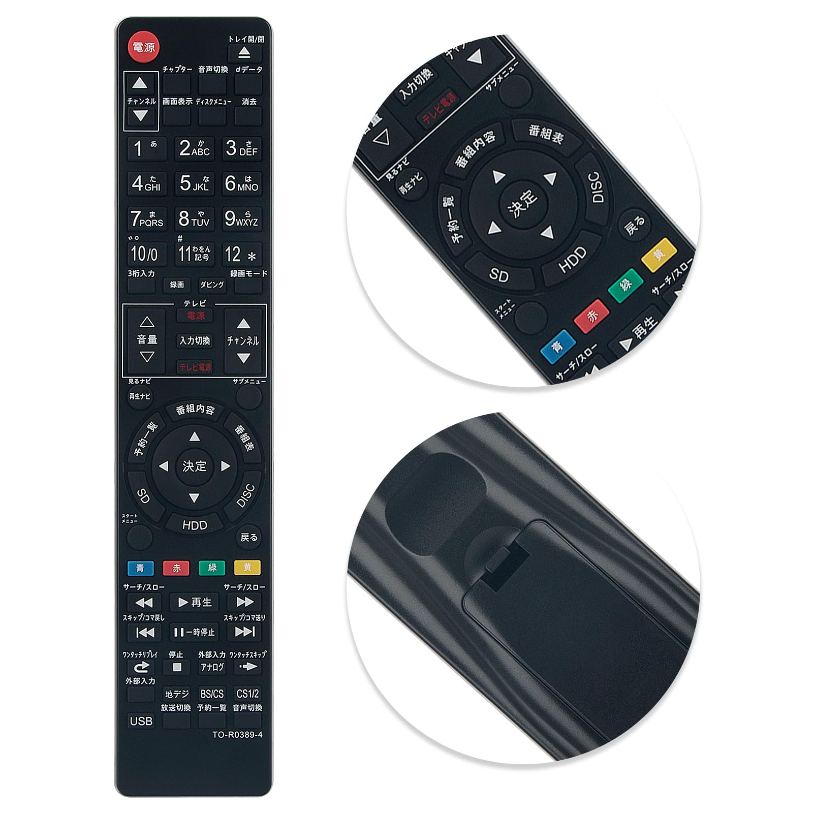 Amazon | ALLIMITY ダイヨウリモコン fit for 東芝 レグザ REGZA
